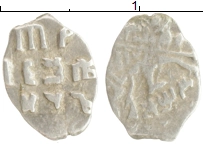 монета - 1689 – 1725 петр i 1 копейка - подробная информация фото 1
