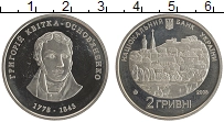 монета - украина 2 гривны - подробная информация фото 1