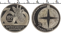монета - украина 2 гривны - подробная информация фото 1