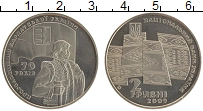 монета - украина 2 гривны - подробная информация фото 1