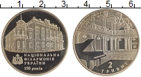 монета - украина 2 гривны - подробная информация фото 1