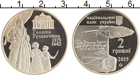 монета - украина 2 гривны - подробная информация фото 1