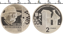 монета - украина 2 гривны - подробная информация фото 1