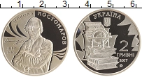 монета - украина 2 гривны - подробная информация фото 1