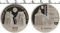 монета - украина 5 гривен - подробная информация фото 1