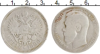 монета - 1894 – 1917 николай ii 1 рубль - подробная информация фото 1