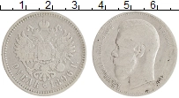 монета - 1894 – 1917 николай ii 1 рубль - подробная информация фото 1