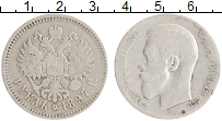 монета - 1894 – 1917 николай ii 1 рубль - подробная информация фото 1