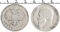 монета - 1894 – 1917 николай ii 1 рубль - подробная информация фото 1
