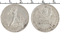 монета - ссср 1 полтинник - подробная информация фото 1