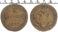 монета - 1801 – 1825 александр i 5 копеек - подробная информация фото 1