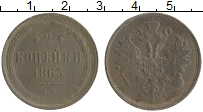 монета - 1855 – 1881 александр ii 2 копейки - подробная информация фото 1
