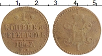 монета - 1825 – 1855 николай i 1 копейка - подробная информация фото 1
