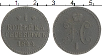 монета - 1825 – 1855 николай i 1 копейка - подробная информация фото 1