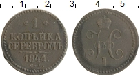 монета - 1825 – 1855 николай i 1 копейка - подробная информация фото 1
