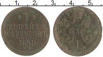 монета - 1825 – 1855 николай i 1 копейка - подробная информация фото 1