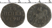 монета - 1689 – 1725 петр i 1 копейка - подробная информация фото 1