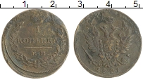 монета - 1801 – 1825 александр i 1 копейка - подробная информация фото 1