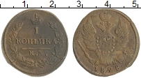 монета - 1825 – 1855 николай i 1 копейка - подробная информация фото 1