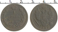 монета - 1825 – 1855 николай i 1 копейка - подробная информация фото 1