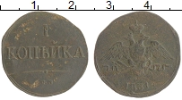 монета - 1825 – 1855 николай i 1 копейка - подробная информация фото 1
