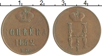 монета - 1825 – 1855 николай i 1 копейка - подробная информация фото 1
