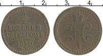 монета - 1825 – 1855 николай i 1/2 копейки - подробная информация фото 1