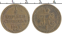 монета - 1825 – 1855 николай i 1/2 копейки - подробная информация фото 1