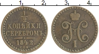 монета - 1825 – 1855 николай i 1/2 копейки - подробная информация фото 1