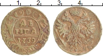 монета - 1730 – 1740 анна иоанновна 1 деньга - подробная информация фото 1