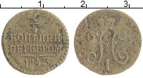 монета - 1825 – 1855 николай i 1/4 копейки - подробная информация фото 1