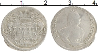 монета - 1741 – 1761 елизавета петровна 1 гривенник - подробная информация фото 1