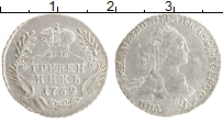 монета - 1762 – 1796 екатерина ii 1 гривенник - подробная информация фото 1