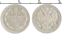 монета - 1894 – 1917 николай ii 5 копеек - подробная информация фото 1