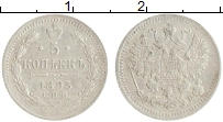 монета - 1881 – 1894 александр iii 5 копеек - подробная информация фото 1