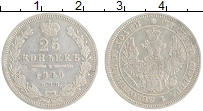 монета - 1825 – 1855 николай i 25 копеек - подробная информация фото 1