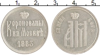 монета - 1881 – 1894 александр iii коронационный жетон - подробная информация фото 1