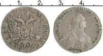 монета - 1762 – 1796 екатерина ii 1 полуполтинник - подробная информация фото 1