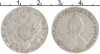 монета - 1762 – 1796 екатерина ii 1 полуполтинник - подробная информация фото 1
