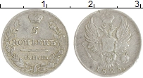 монета - 1801 – 1825 александр i 5 копеек - подробная информация фото 1