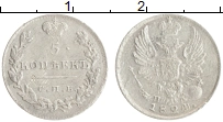 монета - 1801 – 1825 александр i 5 копеек - подробная информация фото 1