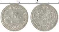 монета - 1825 – 1855 николай i 5 копеек - подробная информация фото 1