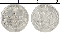 монета - 1825 – 1855 николай i 5 копеек - подробная информация фото 1