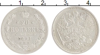 монета - 1881 – 1894 александр iii 20 копеек - подробная информация фото 1