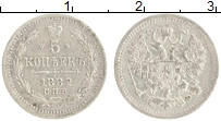 монета - 1881 – 1894 александр iii 5 копеек - подробная информация фото 1