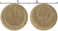 монета - ссср 1 копейка - подробная информация фото 1