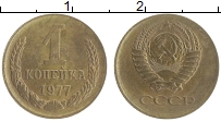 монета - ссср 1 копейка - подробная информация фото 1
