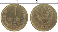 монета - ссср 1 копейка - подробная информация фото 1