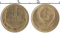 монета - ссср 1 копейка - подробная информация фото 1