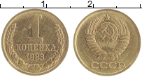 монета - ссср 1 копейка - подробная информация фото 1